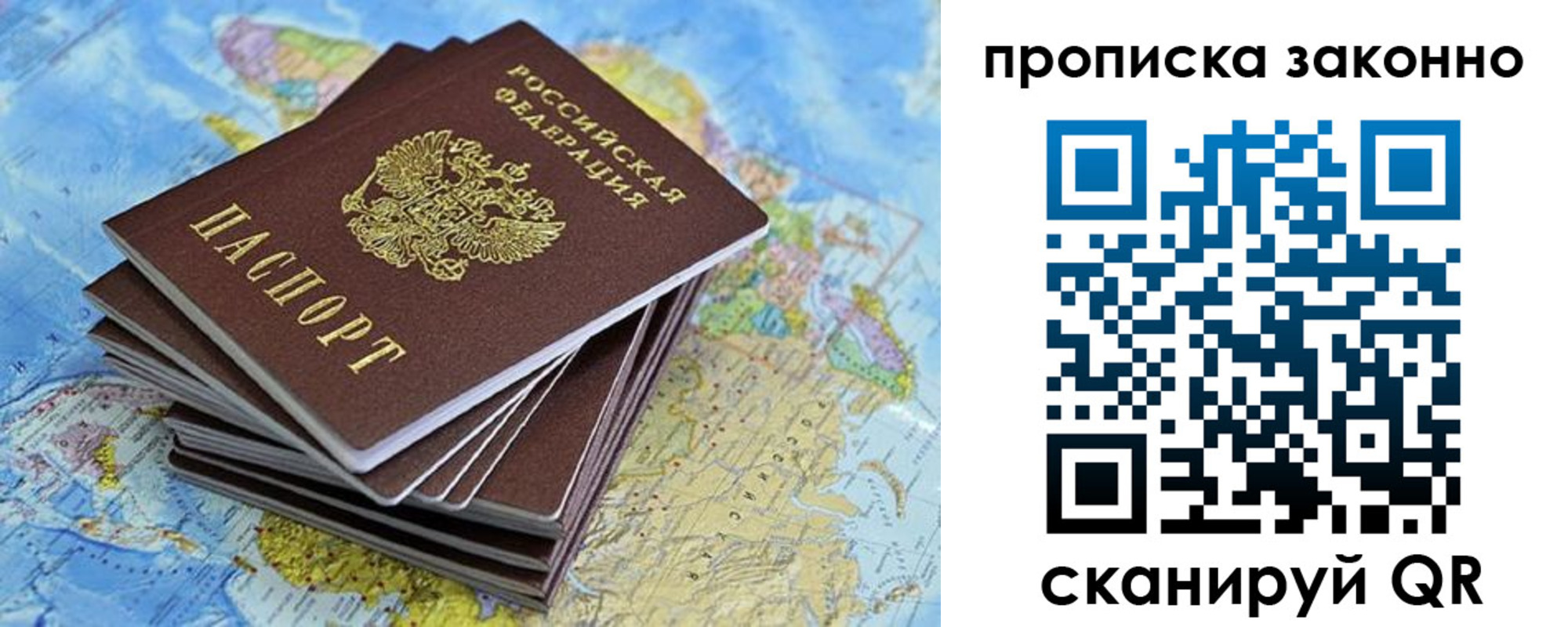 временная регистрация надежно в Губкине